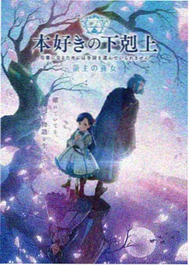 妖神记漫画全集免费阅读节奏换算手账贴纸