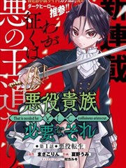 妖神记漫画新手入门第一步定目标手账贴纸