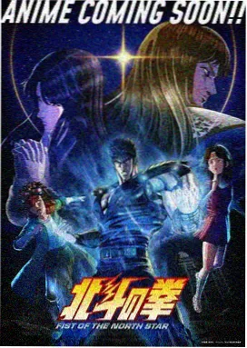 妖神记漫画新手入门第二步建术语底稿贴纸
