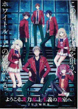 妖神记漫画力量体系设定图鉴手账卡