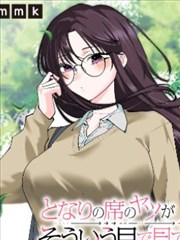 妖神记漫画资源与代价设定图鉴手账卡