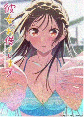 妖神记漫画对抗线冲突升级图鉴手账卡