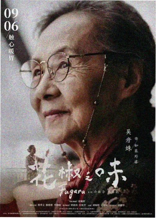 阶段时间轴推荐入口贴纸